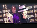 【鬼滅のMMD】ジャンキーナイトタウンオーケストラ【鬼舞辻無惨・黒死牟】