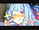 アオいちゃん！？【VOICEROID劇場】