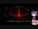 【ゆっくり＆きりたん実況プレイ】１から始める呪われしダンジョン攻略 part29【DarkestDungeon】