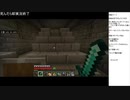死んだら即実況終了マインクラフト-Minecraft- PArt8