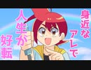 【アニメ】最強の武器！実はアナタも持ってる身近なアレww