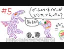 【ゆっくり / 解説付き】スーパーメトロイド100％RTA in 1:20:54 (5/6)