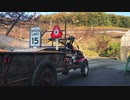 農機でGO ②