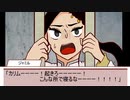 【twst卓ゲ】掴んだその手は離さない。part1