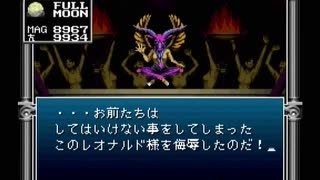 【旧約・女神転生II】初見実況プレイ32
