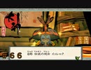 #66 神様始めました[大神絶景版] ゲーム実況