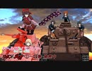 【ガルパンMAD】リライト/Creepy Nuts【リボンの武者】