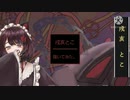 【にじさんじ】戌亥 とこ描いてみた。