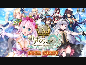 3分で分かるモブ村人に8割のヒロインが襲われるエロゲ