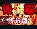 【ローグ×FPS×リズムゲー??】顔の圧がヤバいBPM:BULLETS PER MINUTE その10
