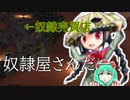 みどちゃkenshi　その7