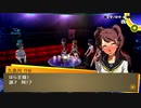 【初見】ペルソナ4 The GOLDEN P4G Part.49【ぼやき実況】