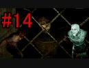 【OUT LAST】罰ゲームで病院調査に行く #14