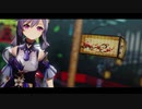 【MMD原神】刻晴ちゃんでBOA - Action【Genshin Impact】