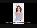 加藤いづみ   90年代シングル集