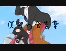 【人カ】僕lらlのl合l言l葉【匕ラっぽlいlど】
