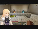 新ゆっくりのんびりマイクラ実況(PS4ED)part106