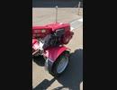 農機でGO ⑤