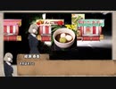 ［実卓リプレイ］和越中で行くクトゥルフ神話TRPG　常夜の残魂　パート６