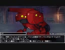 【SW2.0】開かれた世界3-6【ゆっくりTRPG】