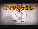 日々アイザック1279日目　みんな違ってみんな骨