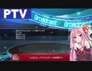 【パワプロ2020】ゆかり監督のねこねこペナントレース！part４【VOICEROID実況プレイ】