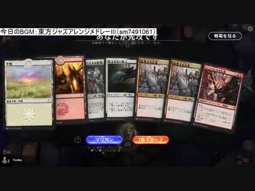 十日さんのニコ生mtgアリーナの記録 11 21 赤白黒騎士団 その2 Nicozon