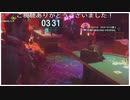 鯖の目の前で湧くボナゾンという絶望  (バイオハザードレジスタンスプレイ動画149)
