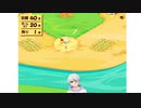 【Vtuber】今日のプニキ【230日目】