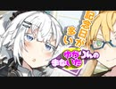 ゆかりんのまないた265【VOICEROID劇場】