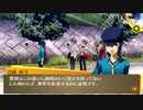 【初見】ペルソナ4 The GOLDEN P4G Part.50【ぼやき実況】