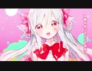 女の子になりたい／歌ってみた　covered りずさん