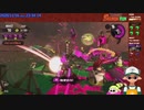 【ニコ生録画】サーモンラン #511-1