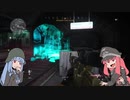 【COD:MW】ハロウィンで心壊れる茜ちゃん【琴葉茜・葵】