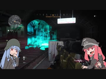 【COD:MW】ハロウィンで心壊れる茜ちゃん【琴葉茜・葵】