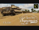 【ゆっくり実況】遠距離狙撃至上主義D型～フランス生まれのドイツ戦車［AMX-30 Super］編～【WarThunder】pt.231