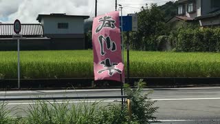 武川米（ムカワマイ）の御紹介です。①