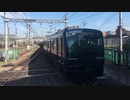 相鉄9000系9704F 海老名駅1番線入線