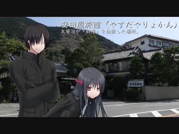 擬人化バイクとボッチライダー　伊豆編　③