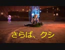 【鬼ノ哭ク邦】魂救いに行ってきます！鬼ノ哭ク邦実況プレイpart12【実況】
