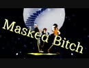 【MMDツイステ】Masked Bitch 【サバナクロー】