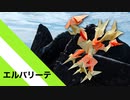 【折り紙】「エルバリーテ」 20枚【山脈】／【origami】"El Barite" 20 pieces【mountains】