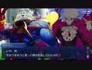 【実況】Fateを全く知らない男がFate/Grand Orderを初見プレイ【part92】