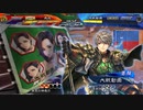 【三国志大戦6】駄君主がケニアで遊ぶそうです1286（3.1.0.C）