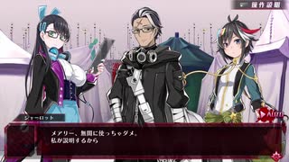 【メアリスケルターFinale】Voiceroid独り言放送 part.118