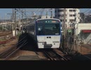 相鉄9000系9701F 海老名駅1番線発車