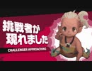 SFC版 聖剣伝説3 最小戦闘回数クリア 16戦目 シャル＆ケヴィン