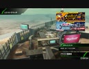 【PS4】帰ってきたPLUS:Gが娘のBB スカッドPLAN-Y編