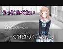 イルミネーションクトゥルフスターズ3　part1