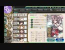 11/20生放送 【艦これ】初心者提督が誕生日に7₋2攻略する放送